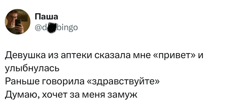 Источник: Twitter (X)