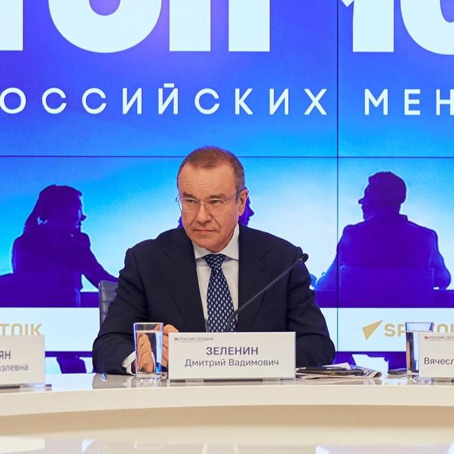 <p>Дмитрий Зеленин</p>