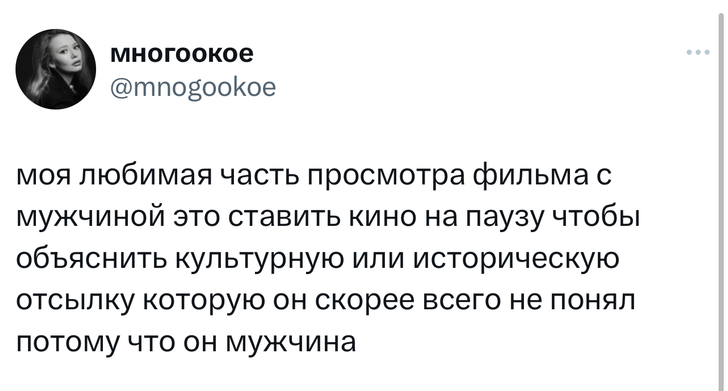 Шутки понедельника и «привет прелость»