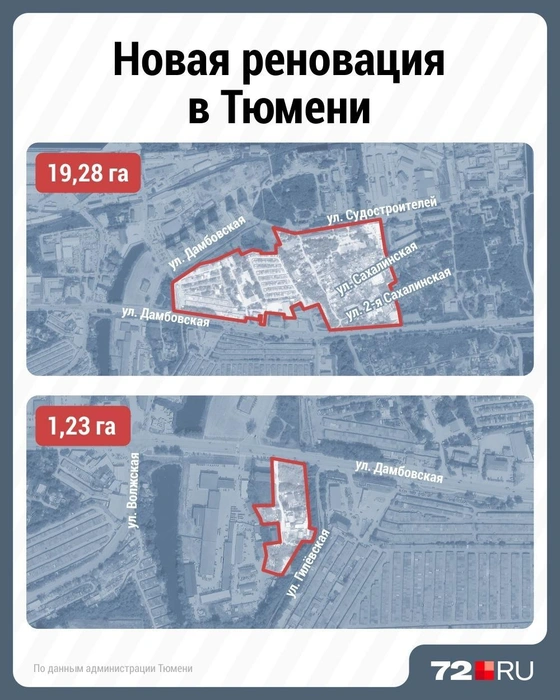 Показываем наглядно на карте, какой участок попал под реновацию  | Источник: Дмитрий Гладышев / 72.RU