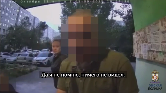 Омич силой удерживал ребенка | Источник: «Омская полиция» / T.me