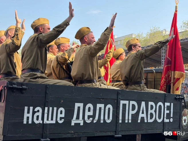«Наше дело правое» | Источник: Николай Сальников / 56.RU
