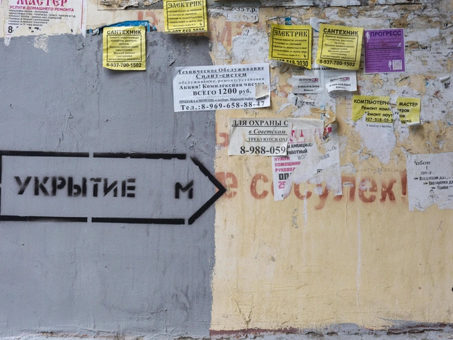 Спасатели просят волгоградцев воздержаться от нахождения у окон и на открытых участках местности. | Источник: Константин Завриков / V1.RU