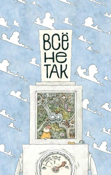 Источник: «Поляндрия»