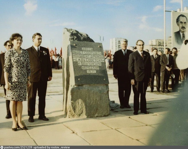 Закладка камня в честь будущего монумента, 1971 год