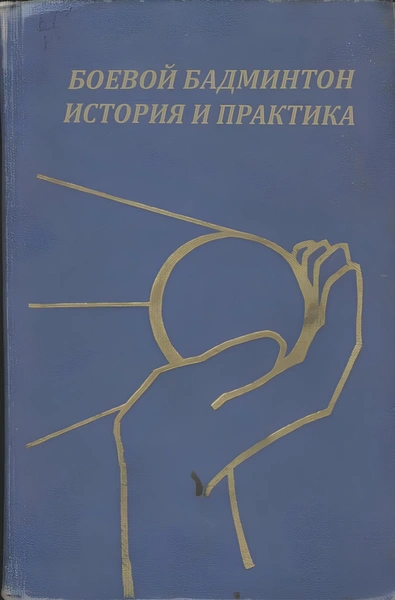 Источник: X (Twitter)