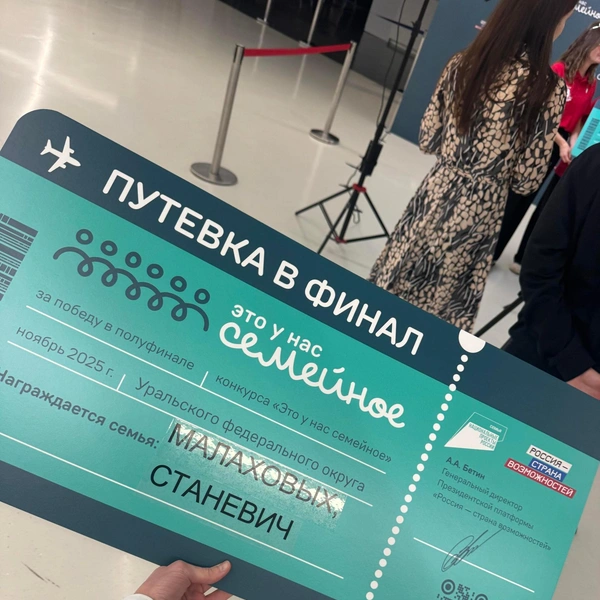 Источник: Никита Малахов