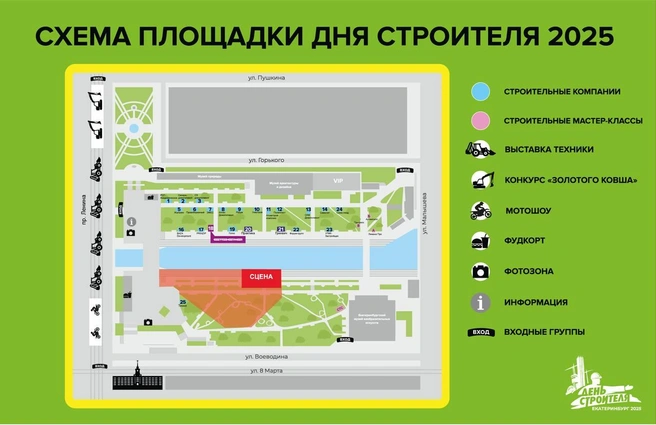 Гостей праздника ждет QR-код со скидкой на покупку квартиры | Источник: «Страна Девелопмент»