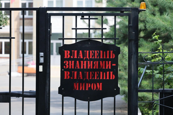 Удаление с уроков категорически запрещено | Источник: Наталья Лапцевич / 74.RU