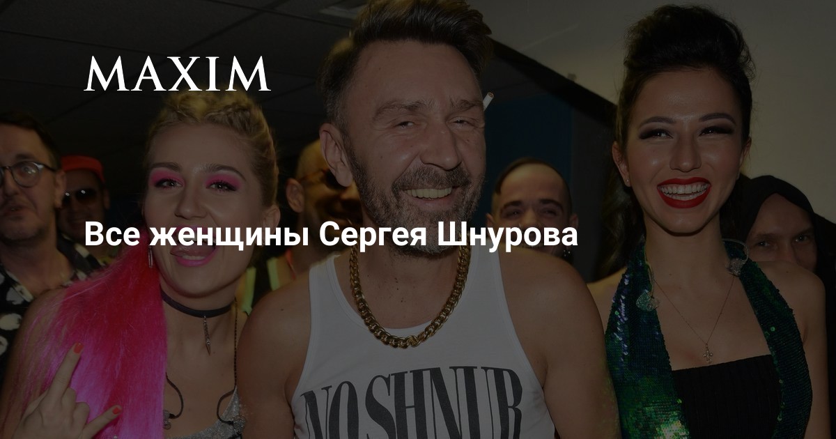 Песня Шнура Шлюха Песня Шнура Шлюха