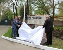 В АО «Ростовводоканал» открыли мемориал в память погибших на войне | 161.ru