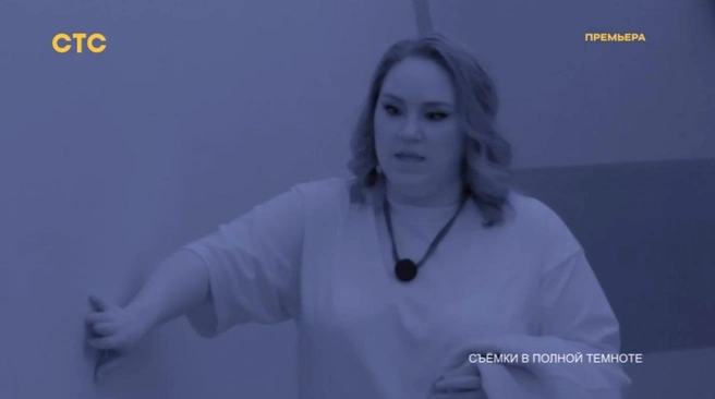 Актриса два дня провела в темноте | Источник: СТС