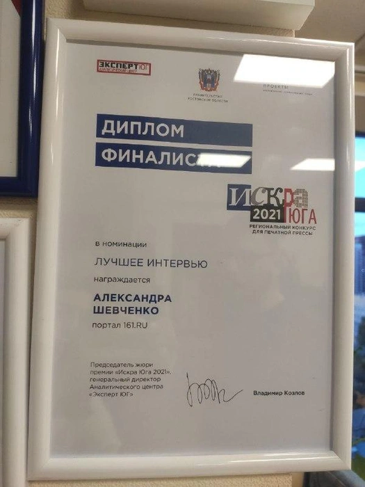 Источник: Редакция сайта