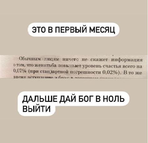 «Мальчики все клоуны»: бывшая девушка и коллеги троллят Славу Комиссаренко из-за жены-вебкамщицы