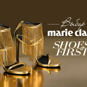 TOPBRANDS: выбор редакторов Marie Claire