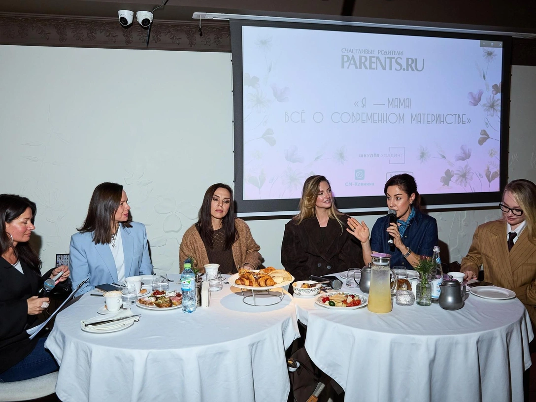 Все тренды материнства: Parents.ru провел третье мероприятие Клуба «Счастливые родители» | marieclaire.ru