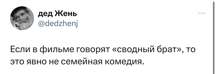 Шутки среды и «избегающий тип обязанностей»