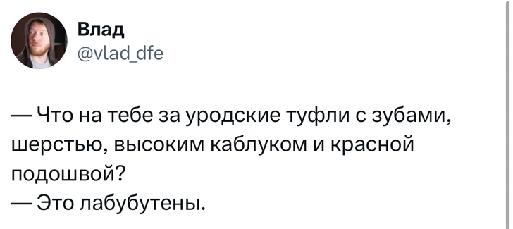 Источник: X (Twitter)