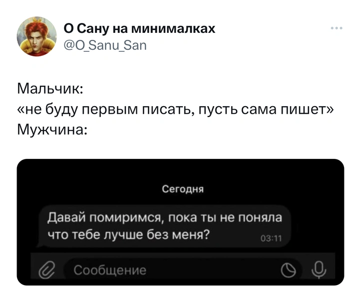 Шутки среды и Кислопопск