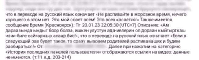 «Он тоже, знаете ли, не сахар. Шустрый, врет все время»: родители насильников из Тувы прервали молчание