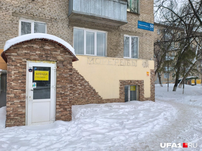 Ищут счастливых торговцев | Источник: Булат Салихов / UFA1.RU