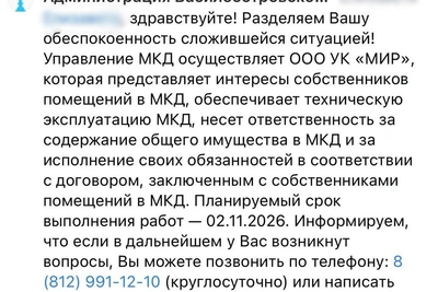 Жильцы дома на 4-й линии ждут окон до 2 ноября