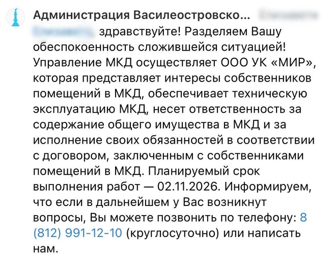 Жители дома на Васильевском острове вторую неделю ждут восстановления окон | www.fontanka.ru