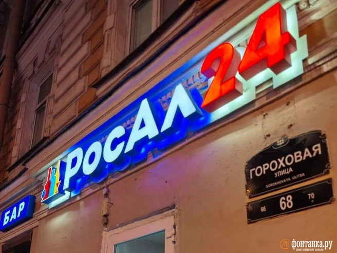 «РосАл» больше не 24. Закон о наливайках поставил на стоп крупную сеть алкомаркетов | Источник: Галина Бояркова / «Фонтанка.ру»