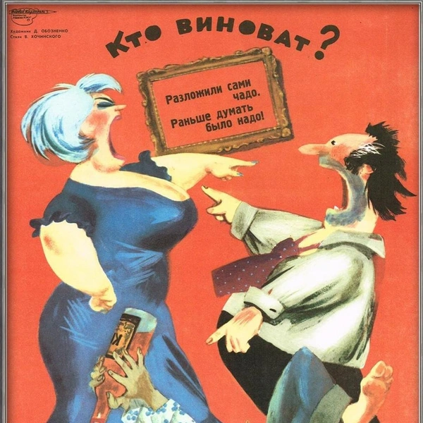 Источник: соцсети
