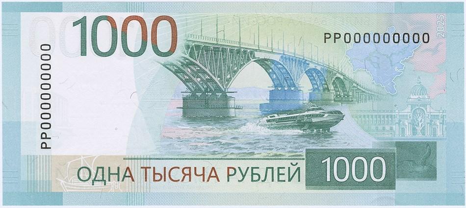 Двигайте шторку | Источник: cbr.ru