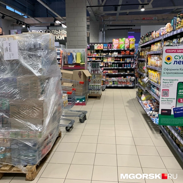 Но они изменят названия | Источник: Анна Лялькова / MGORSK.RU