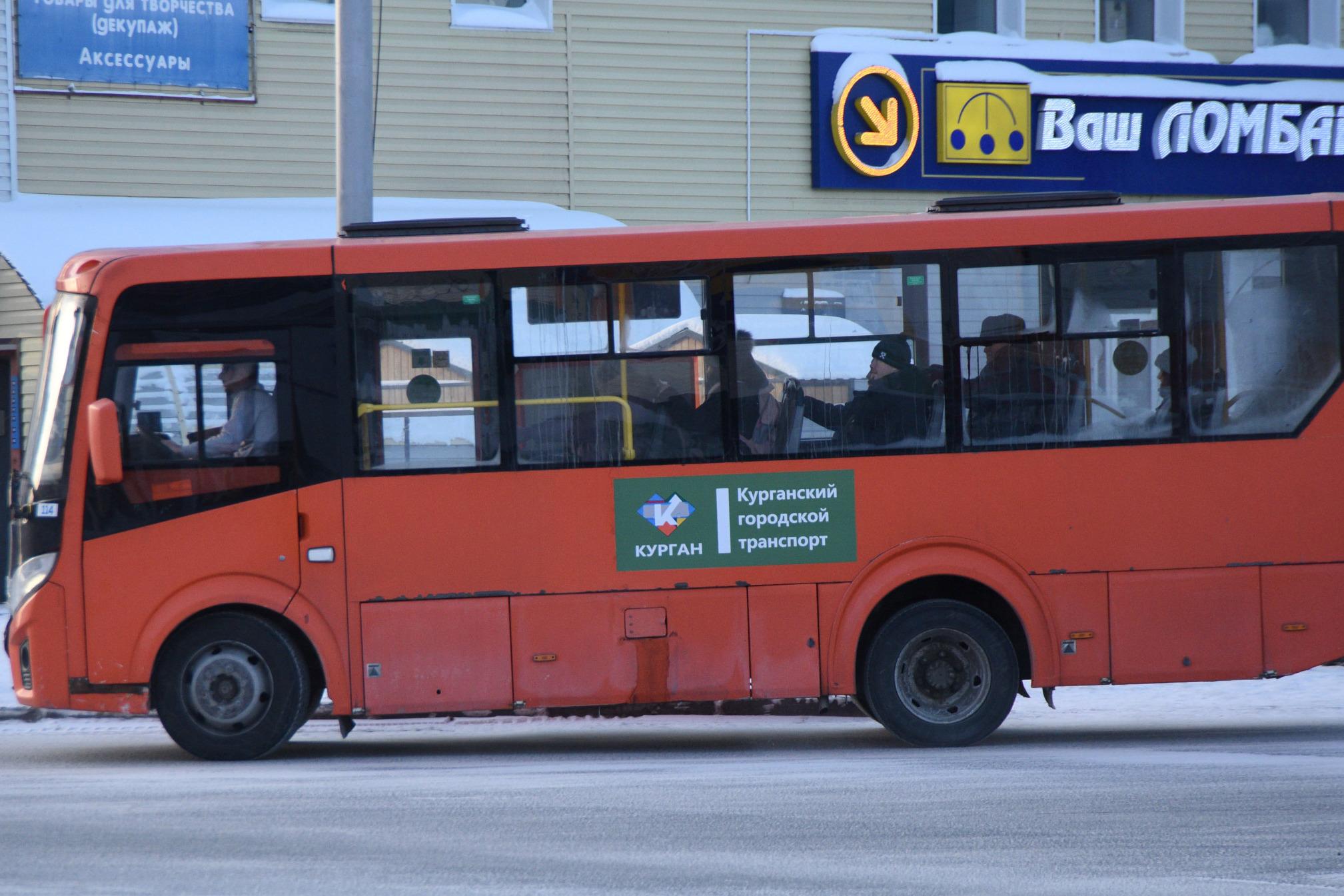 Курганский перевозчик этим летом получит 40 новых автобусов - 6 июня 2023 -  45.ру