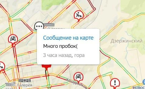 Источник: 2ГИС