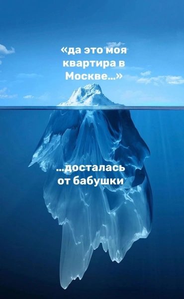 Самые смешные мемы про москвичей всех времен и народов | Источник: соцсети