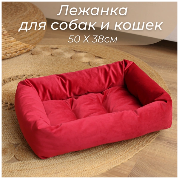 Лежанка для щенка