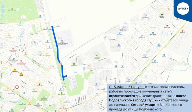 Источник: ГАТИ Петербурга