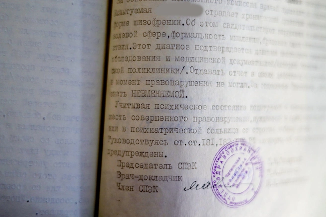 Источник: Виктория Михайлюк