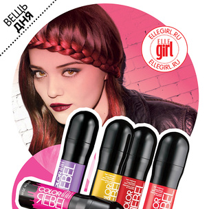 Вещь дня: Макияж для волос Color Rebel от Redken