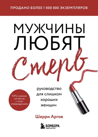 Не только освежитель воздуха: 5 лучших книг для чтения в туалете | psychologies.ru