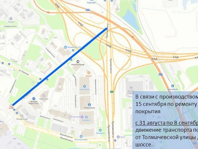 Источник: ГАТИ Петербурга