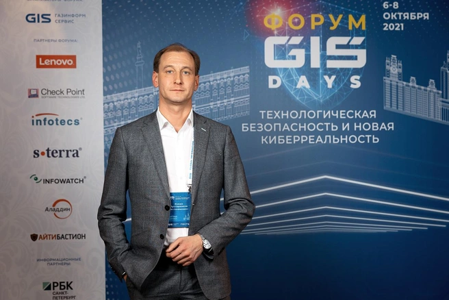 Роман Пустарнаков, директор департамента по работе с заказчиками ООО «Газинформсервис» | Источник: Пресс-служба компании ООО «Газинформсервис»