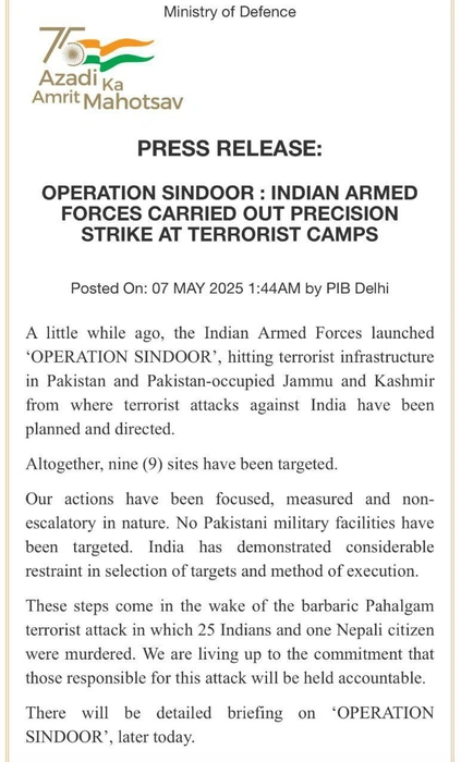 Индия объявила о начале «Операции Синдур» и нанесла удары по территории Пакистана | www.fontanka.ru