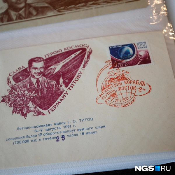 Ценность представляют и определенные оттиски, нанесенные на коллекционный экземпляр  | Источник: Андрей Бортко / NGS.RU