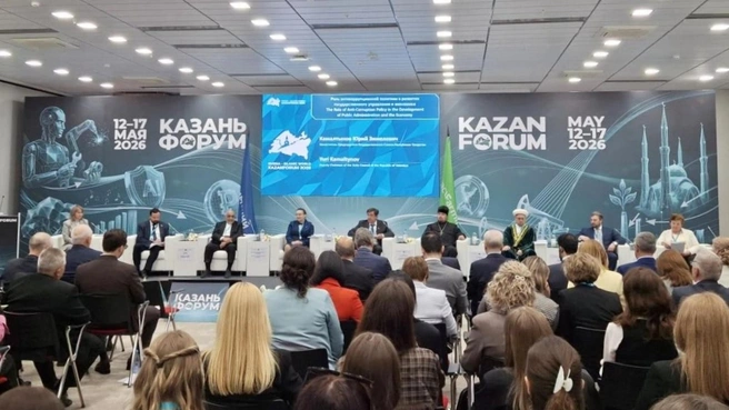 Антикоррупционную политику обсудили на КазаньФорум | chelny1.ru