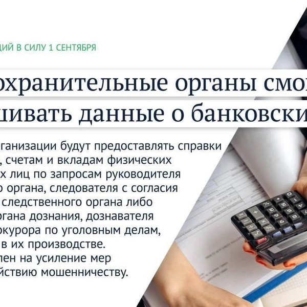 Источник: телеграм-канал Вячеслава Володина