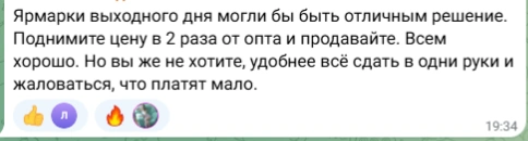 Источник: Новости Ростова | 161.RU / Telegram
