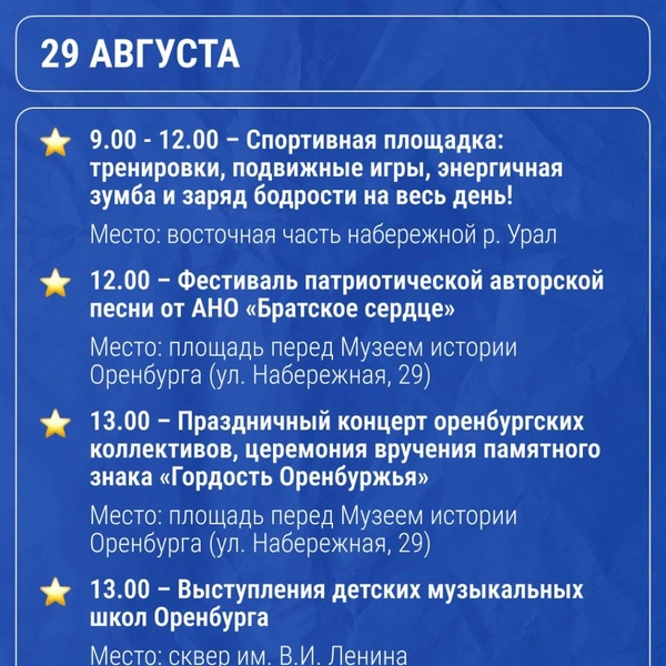Источник: Максим Бутусов / Городские медиа