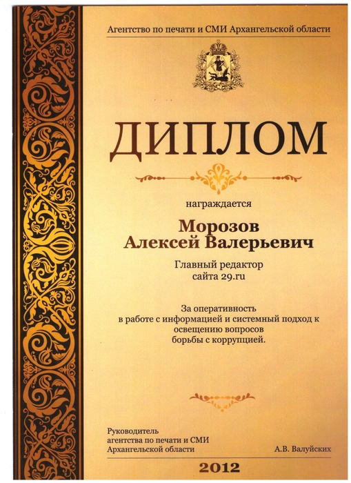 Источник: Редакция сайта