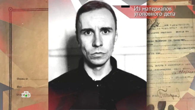 Андрей Павловец оказался не только интеллигентным вором, но и убийцей | Источник: программа «Следствие вели», выпуск от 19.04.2025 / НТВ.RU