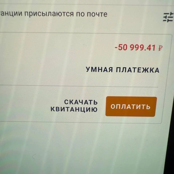 Источник: Читатель MSK1.RU